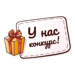 Шоппи sticker 12