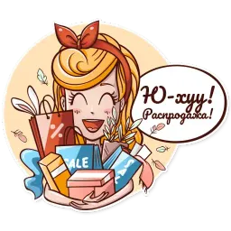 Шоппи sticker 5