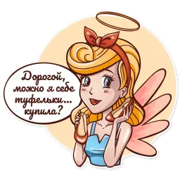 Шоппи sticker 6