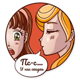 Шоппи sticker 7