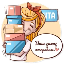 Шоппи sticker 9