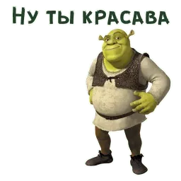 Шрек sticker 2