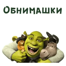 Шрек sticker 12