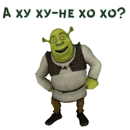 Шрек sticker 3