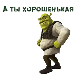 Шрек sticker 4
