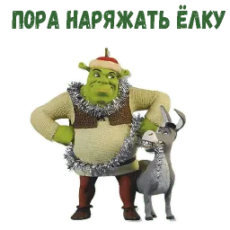 Новогодний Шрек sticker 11
