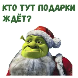 Новогодний Шрек sticker 3