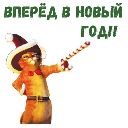 Новогодний Шрек sticker 5