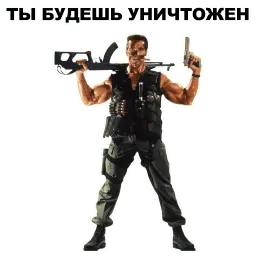 Шварценеггер sticker 3
