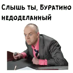 Сильвестор Андреевич sticker 5
