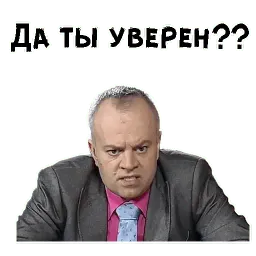 Сильвестор Андреевич sticker 7