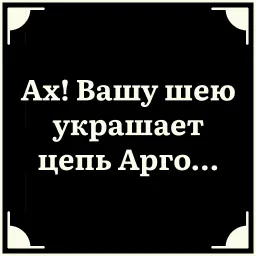Очень немое кино sticker 2