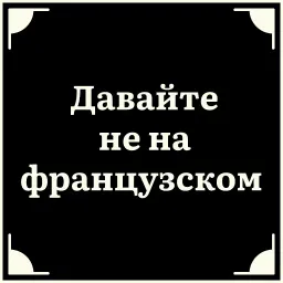 Очень немое кино sticker 7