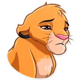 Симба sticker 8