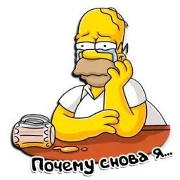 Симпсоны sticker 3