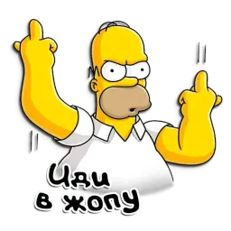 Симпсоны sticker 7