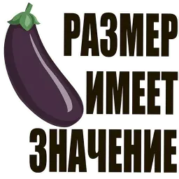 Размер имеет значение Telegram sticker pack