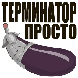 Размер имеет значение sticker 3