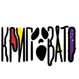 Сленг sticker 5