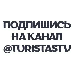 Слоги sticker 12