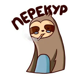 Ленивец 2 sticker 7