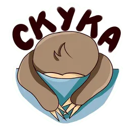 Ленивец sticker 7