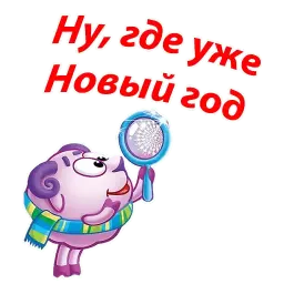 Новогодние Смешарики sticker 2