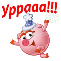 Новогодние Смешарики sticker 12