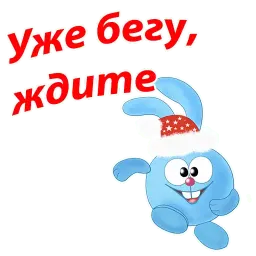 Новогодние Смешарики sticker 6