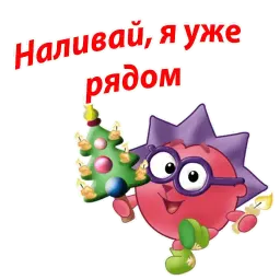 Новогодние Смешарики sticker 8