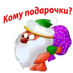 Новогодние Смешарики sticker 10