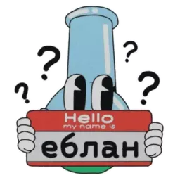 Бонг sticker 6