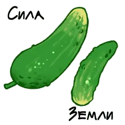 О да, еда! sticker 5