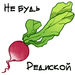 О да, еда! sticker 10