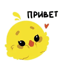 Пепелище sticker 3