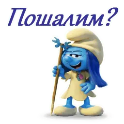 Смурфики Telegram sticker pack