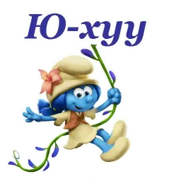Смурфики sticker 4