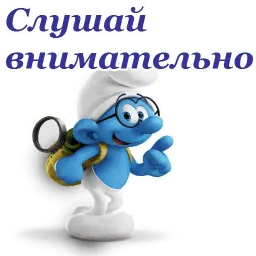 Смурфики sticker 6