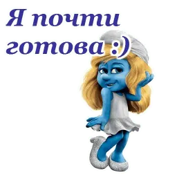 Смурфики sticker 8