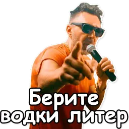 Шнуров sticker 3