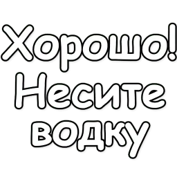 Шнуров sticker 9
