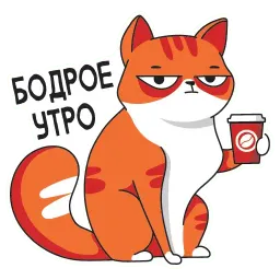 Очень весело Telegram sticker pack