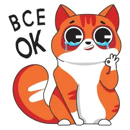 Очень весело sticker 12
