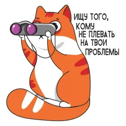 Очень весело sticker 4