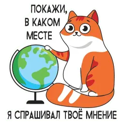 Очень весело sticker 5