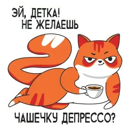Очень весело sticker 6