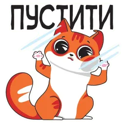 Очень весело sticker 7