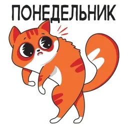 Очень весело sticker 8