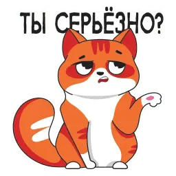 Очень весело sticker 9