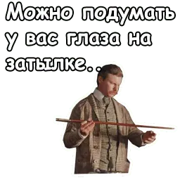 Собака Баскервилей sticker 2
